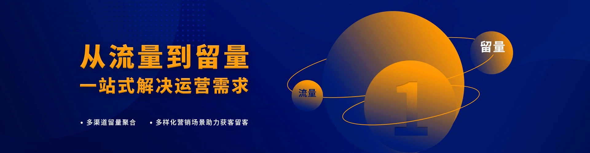 板桥网络推广竞价