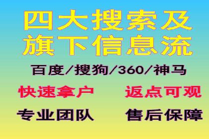 百度地图推广在本地商户的应用案例