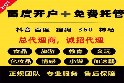 某公司通过信息流竞价实现业绩翻倍的案例