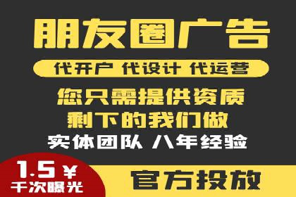 信息流推广开户全流程：案例详解