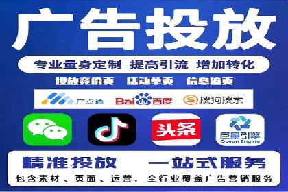 百度广告推广案例：转化率提升秘诀