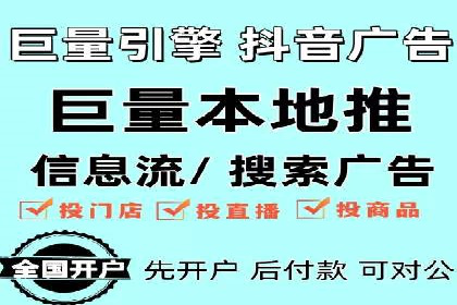 行业对比：不同行业在百度推广一个月的费用差异